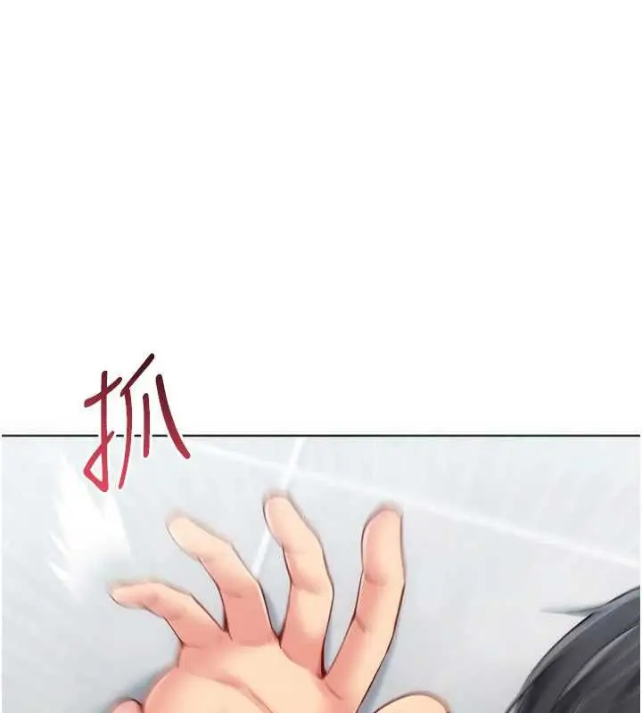 漫画《Set up!排球少女》第97话第53张图