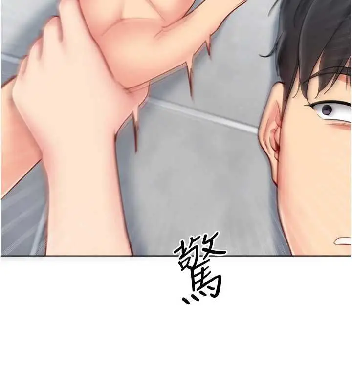 漫画《Set up!排球少女》第97话第54张图