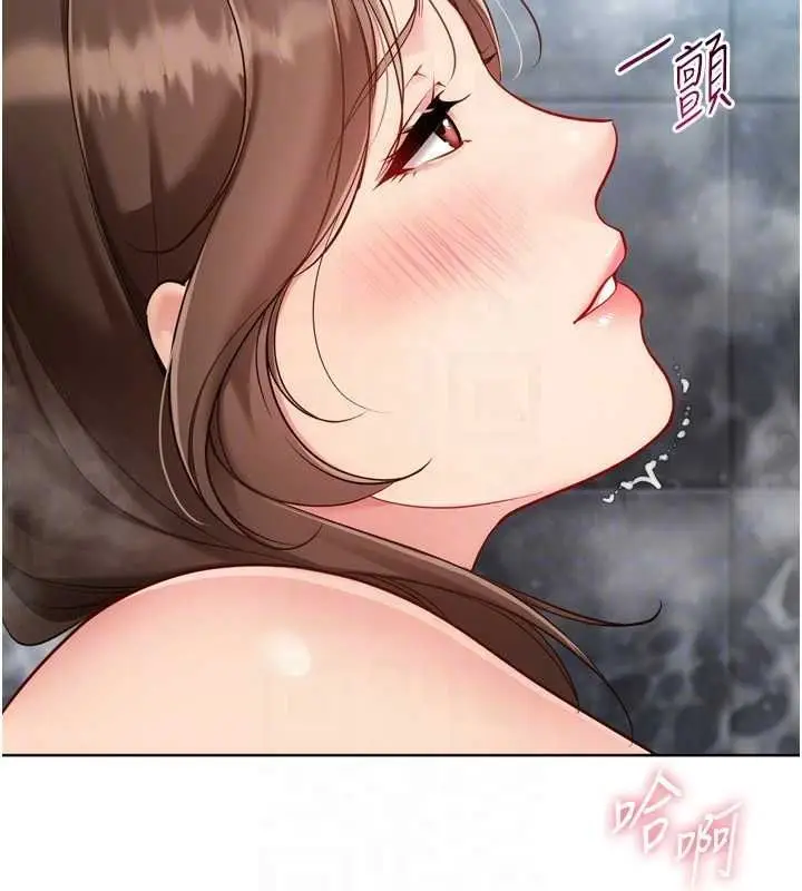 漫画《Set up!排球少女》第97话第67张图