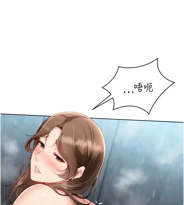 漫画《Set up!排球少女》第97话第74张图