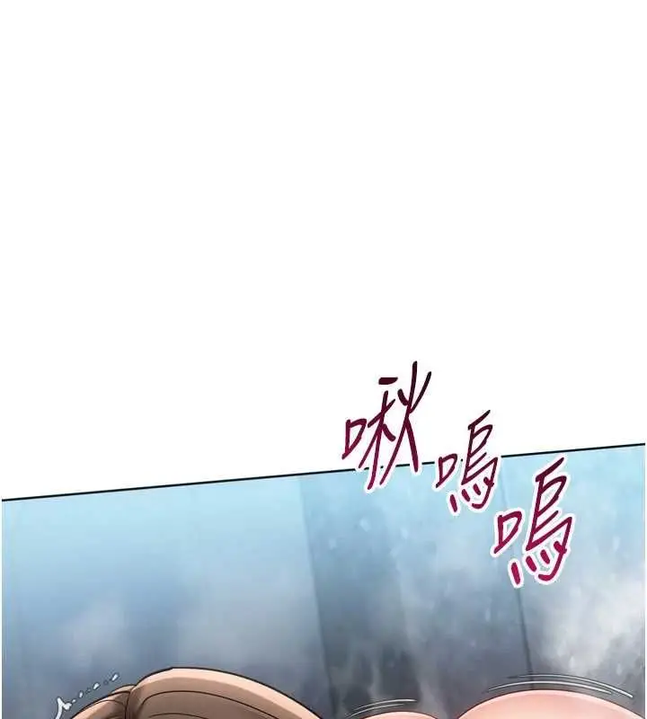 漫画《Set up!排球少女》第97话第82张图