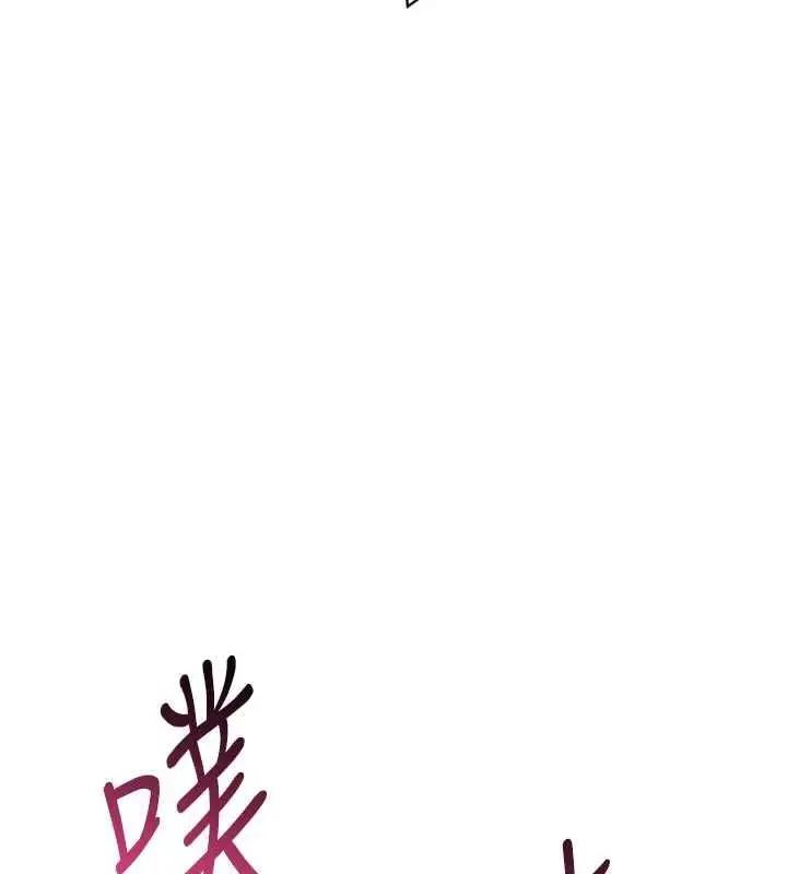 漫画《Set up!排球少女》第97话第95张图