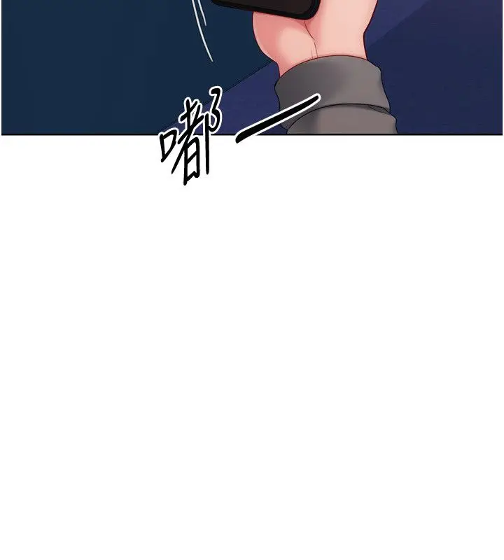 漫画《Set up!排球少女》第98话第10张图