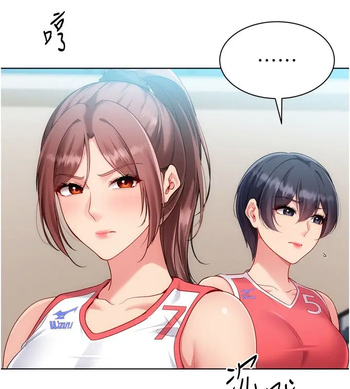 漫画《Set up!排球少女》第98话第128张图