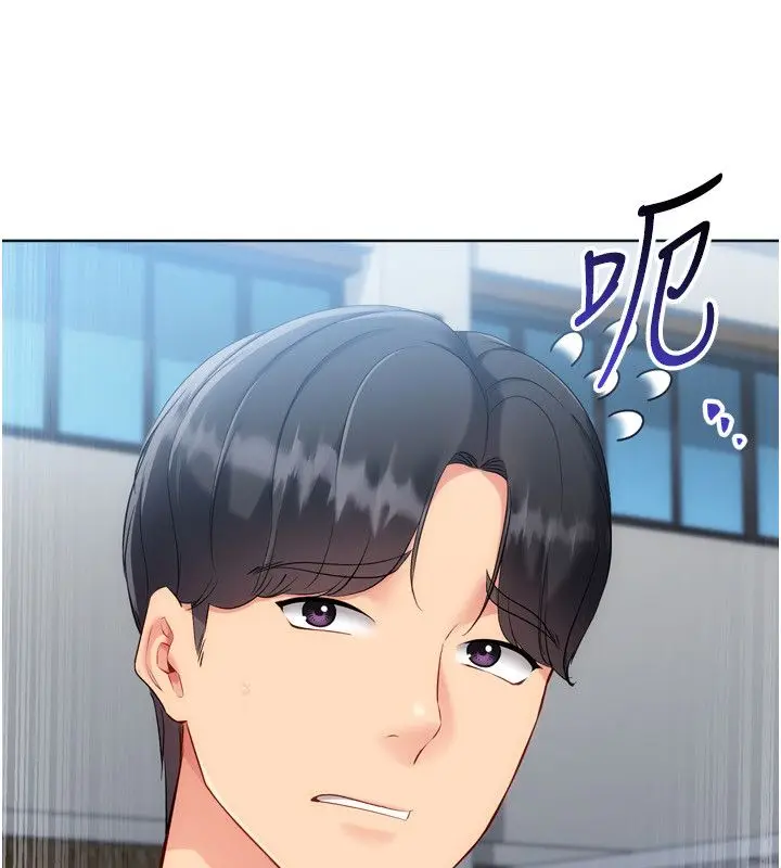 漫画《Set up!排球少女》第98话第130张图