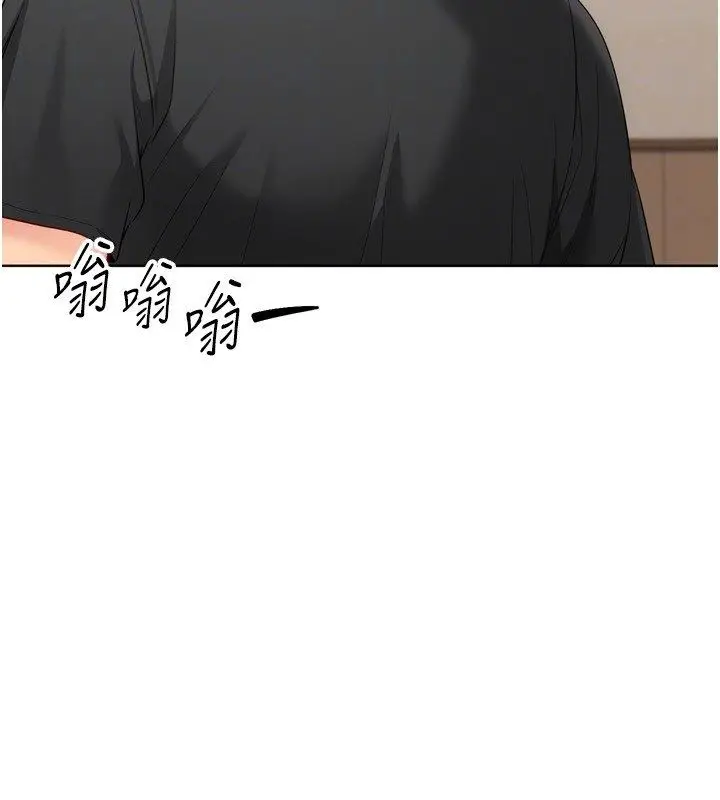 漫画《Set up!排球少女》第98话第137张图