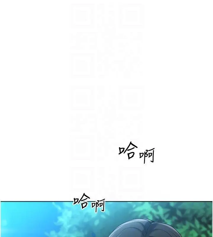 漫画《Set up!排球少女》第98话第156张图