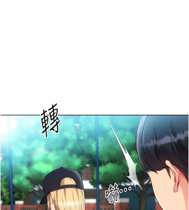 漫画《Set up!排球少女》第98话第159张图