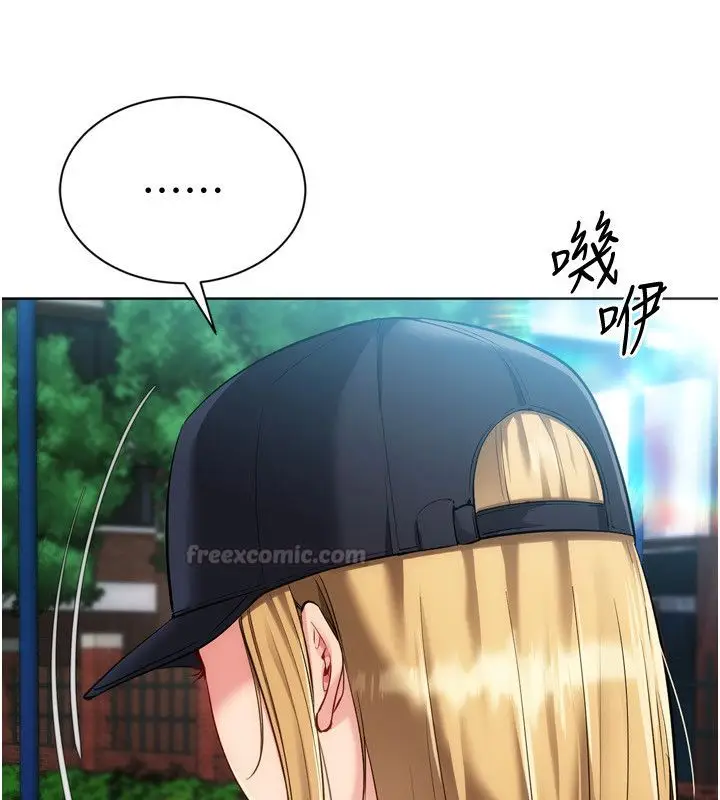 漫画《Set up!排球少女》第98话第165张图