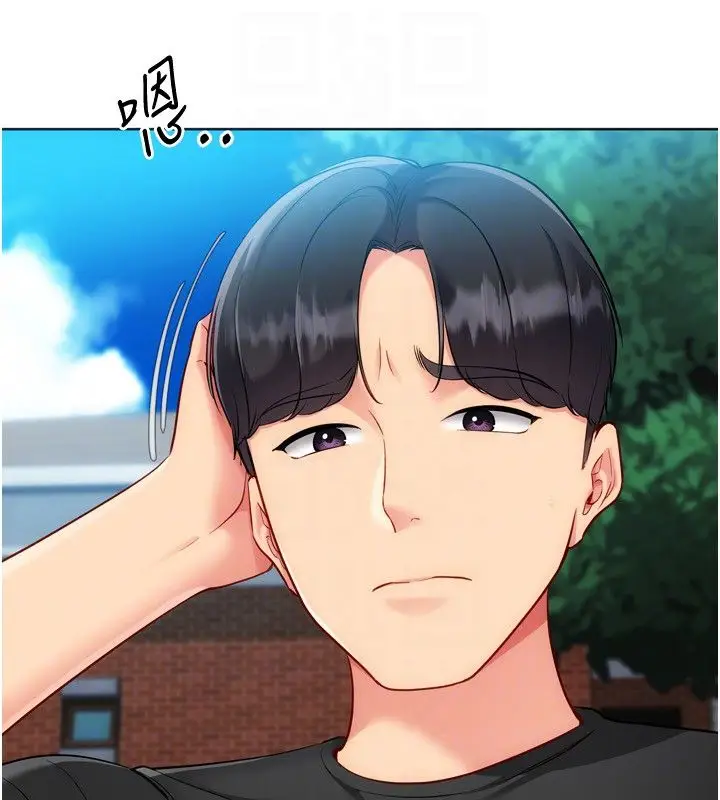 漫画《Set up!排球少女》第98话第168张图