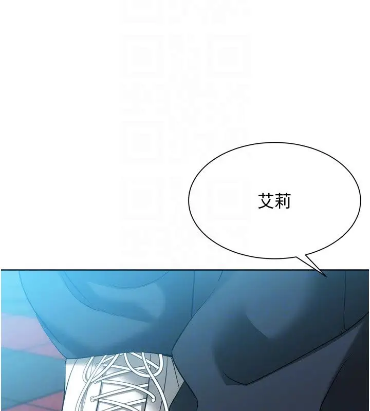 漫画《Set up!排球少女》第98话第170张图