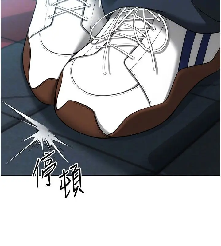 漫画《Set up!排球少女》第98话第171张图