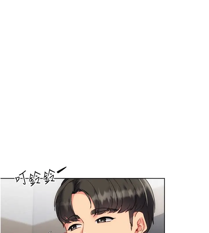 漫画《Set up!排球少女》第98话第47张图
