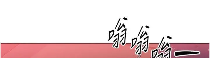 漫画《Set up!排球少女》第98话第6张图