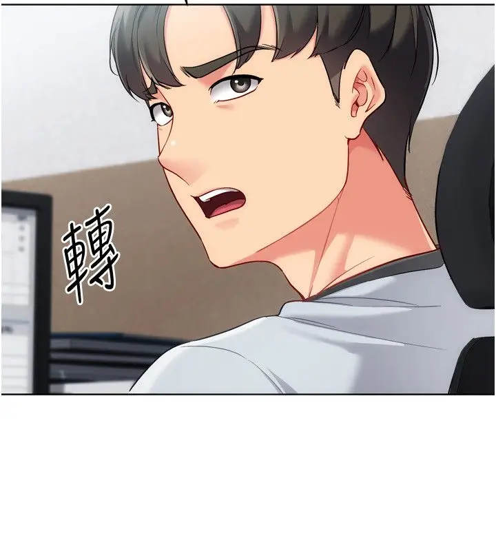 漫画《Set up!排球少女》第98话第62张图