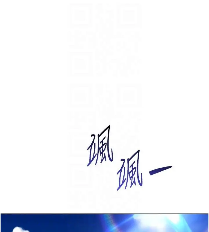 漫画《Set up!排球少女》第98话第67张图
