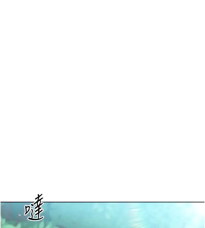漫画《Set up!排球少女》第98话第74张图