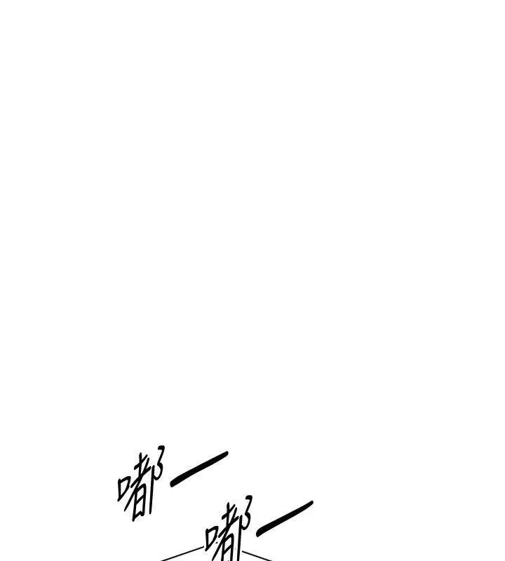 漫画《Set up!排球少女》第98话第8张图