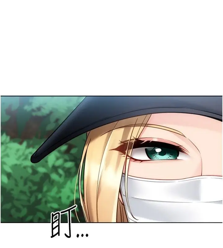 漫画《Set up!排球少女》第98话第86张图