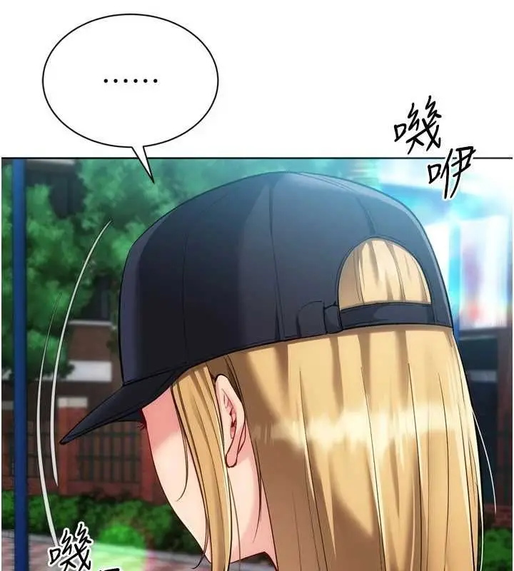漫画《Set up!排球少女》第99话第10张图