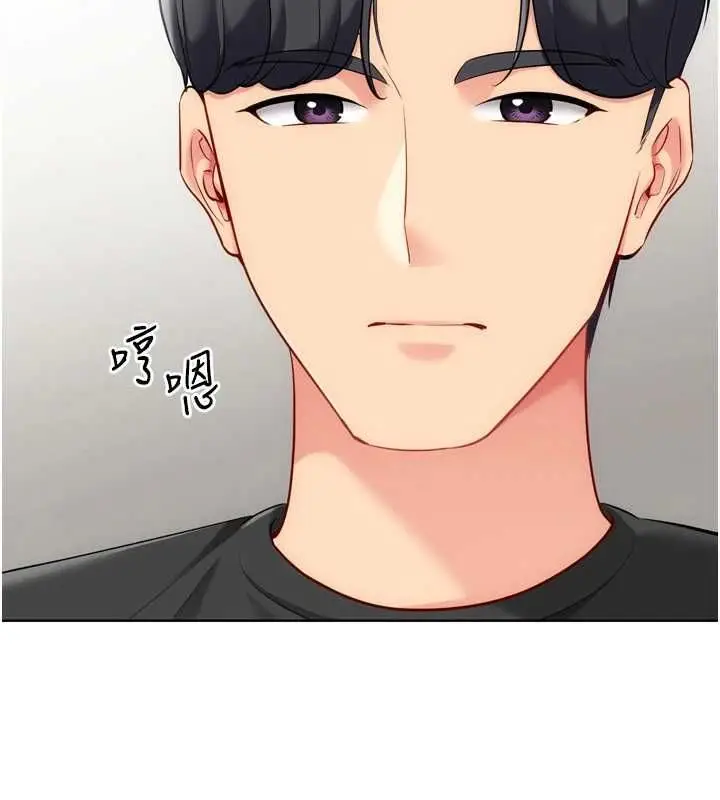 漫画《Set up!排球少女》第99话第100张图