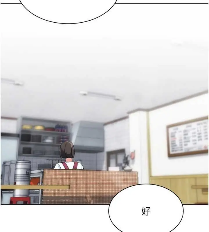 漫画《Set up!排球少女》第99话第103张图