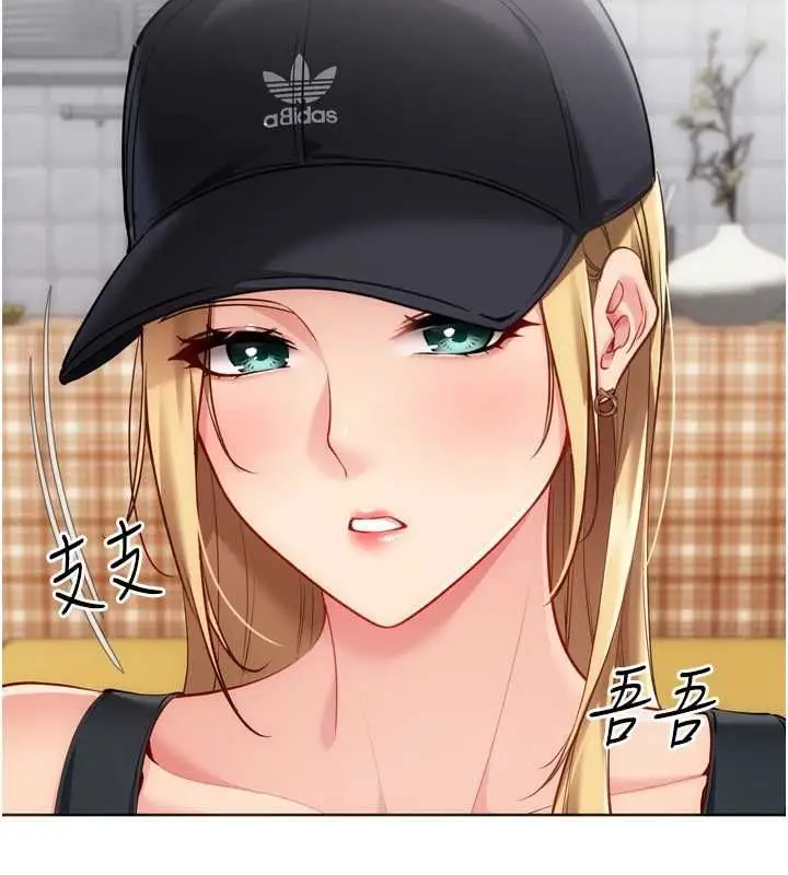 漫画《Set up!排球少女》第99话第108张图