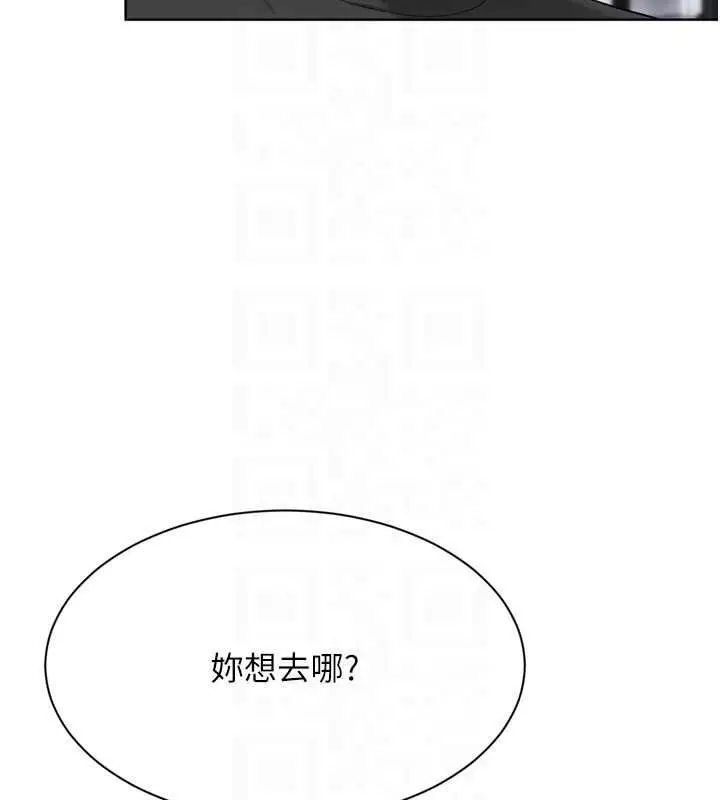 漫画《Set up!排球少女》第99话第114张图