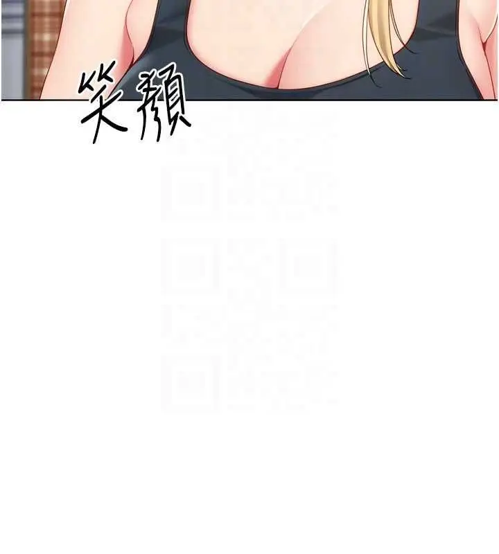 漫画《Set up!排球少女》第99话第116张图