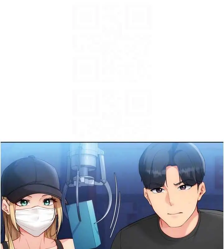 漫画《Set up!排球少女》第99话第125张图