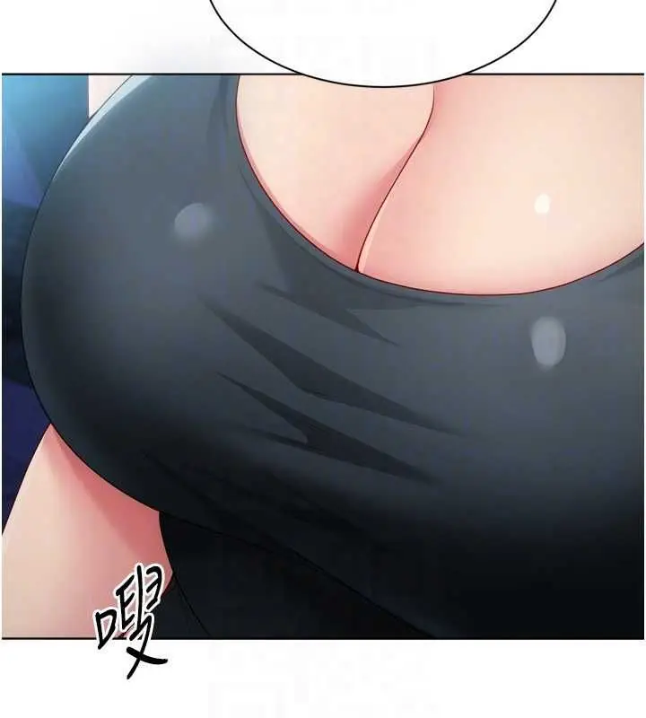 漫画《Set up!排球少女》第99话第149张图