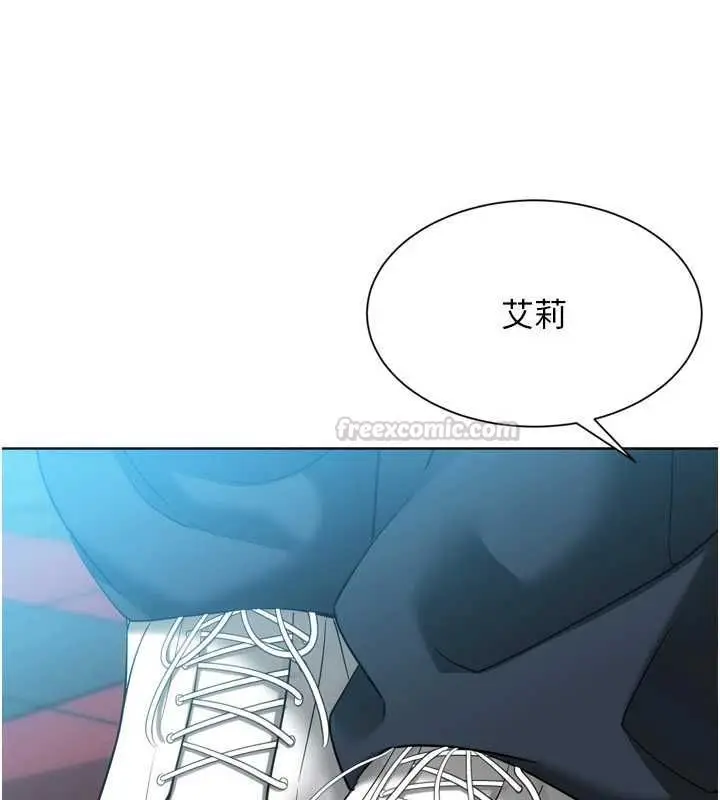 漫画《Set up!排球少女》第99话第15张图