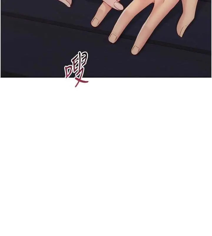 漫画《Set up!排球少女》第99话第166张图