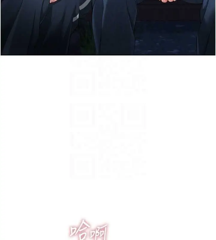 漫画《Set up!排球少女》第99话第172张图