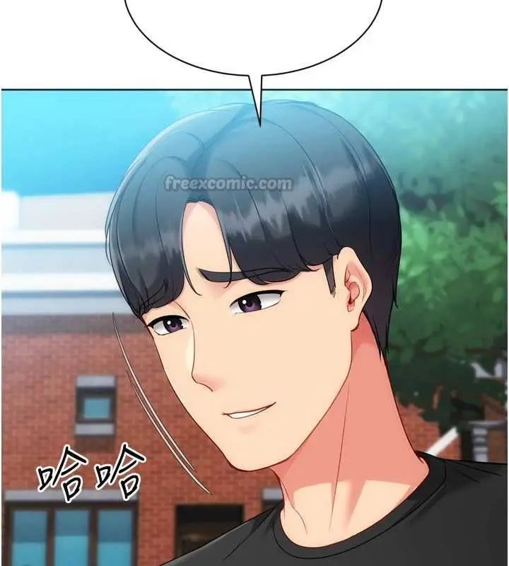 漫画《Set up!排球少女》第99话第45张图