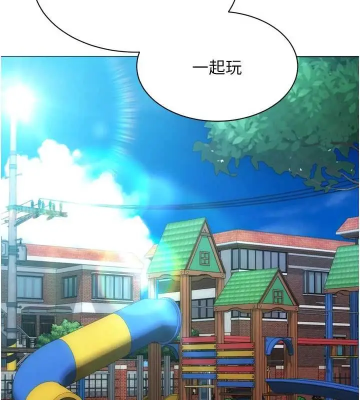 漫画《Set up!排球少女》第99话第47张图