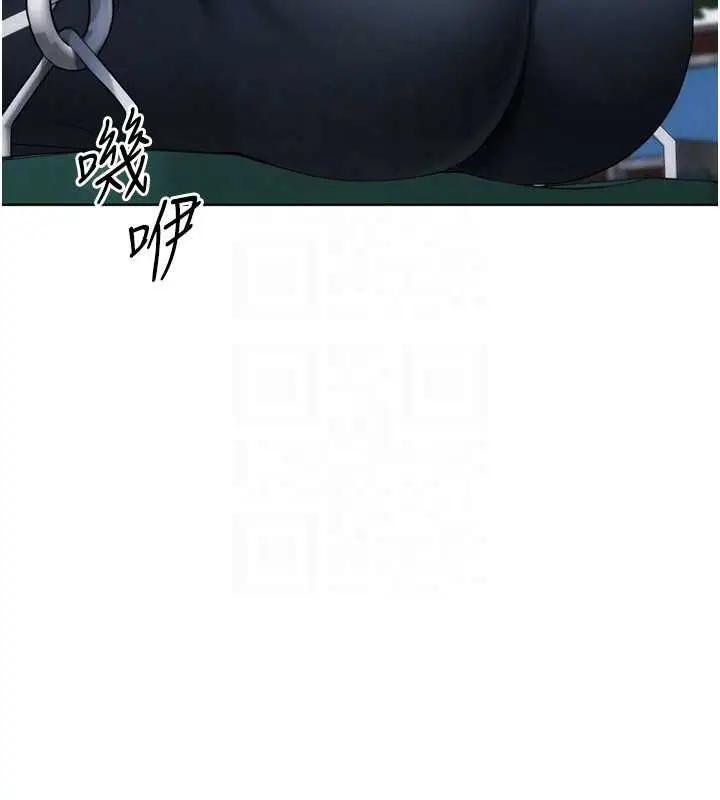 漫画《Set up!排球少女》第99话第52张图