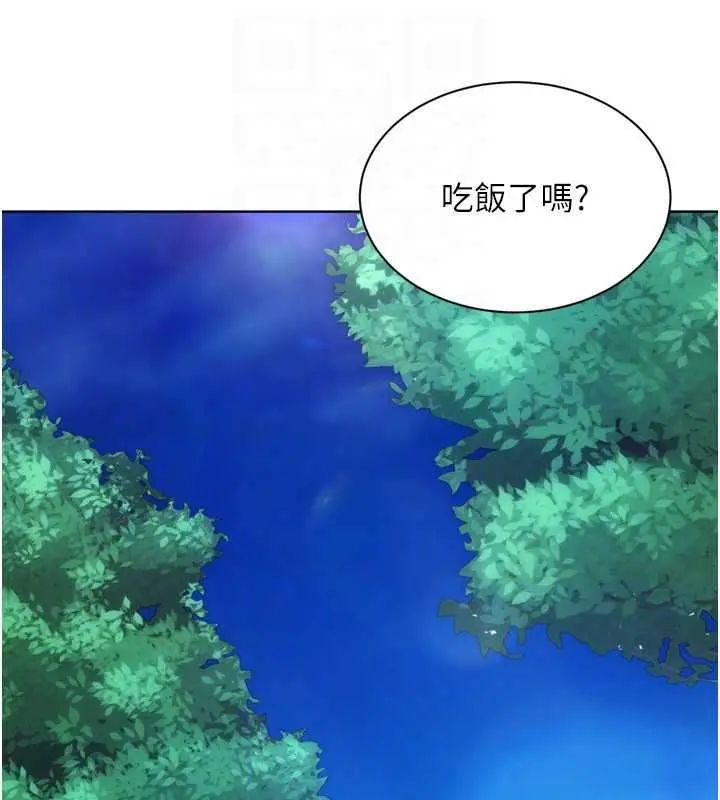 漫画《Set up!排球少女》第99话第69张图