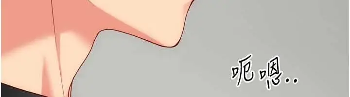 漫画《Set up!排球少女》第99话第91张图