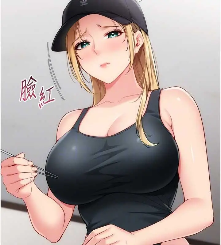 漫画《Set up!排球少女》第99话第96张图