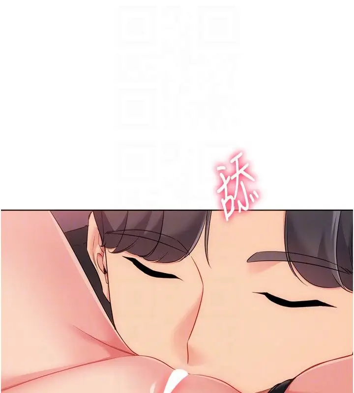 漫画《Set up!排球少女》第100话第109张图