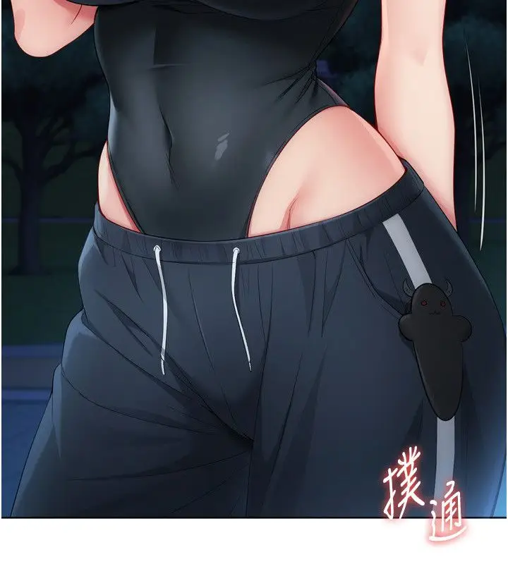 漫画《Set up!排球少女》第100话第11张图