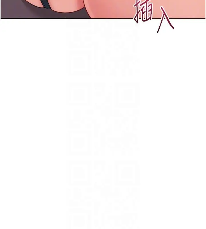 漫画《Set up!排球少女》第100话第121张图