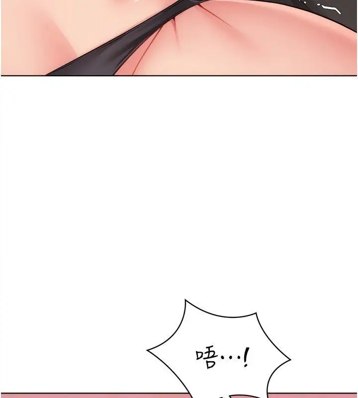 漫画《Set up!排球少女》第100话第128张图