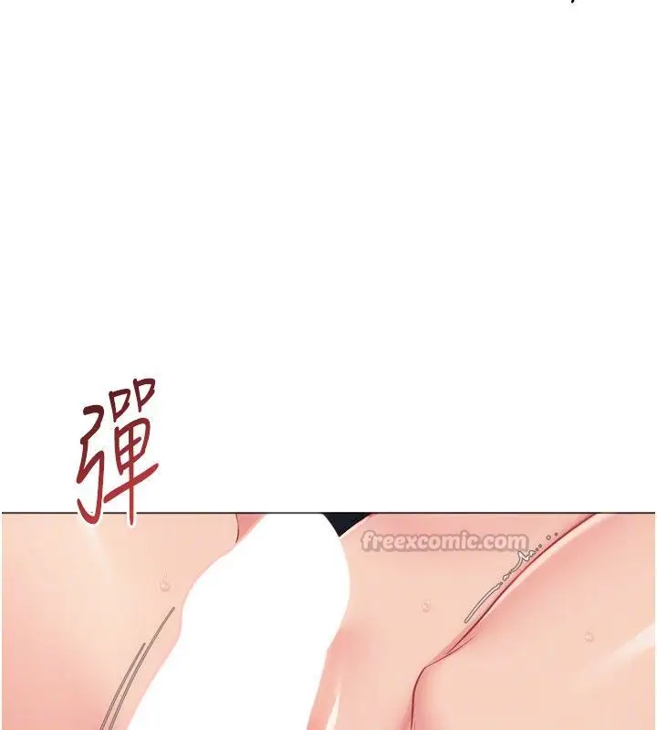漫画《Set up!排球少女》第100话第135张图