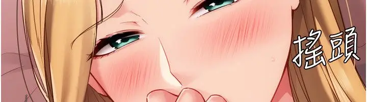 漫画《Set up!排球少女》第100话第143张图