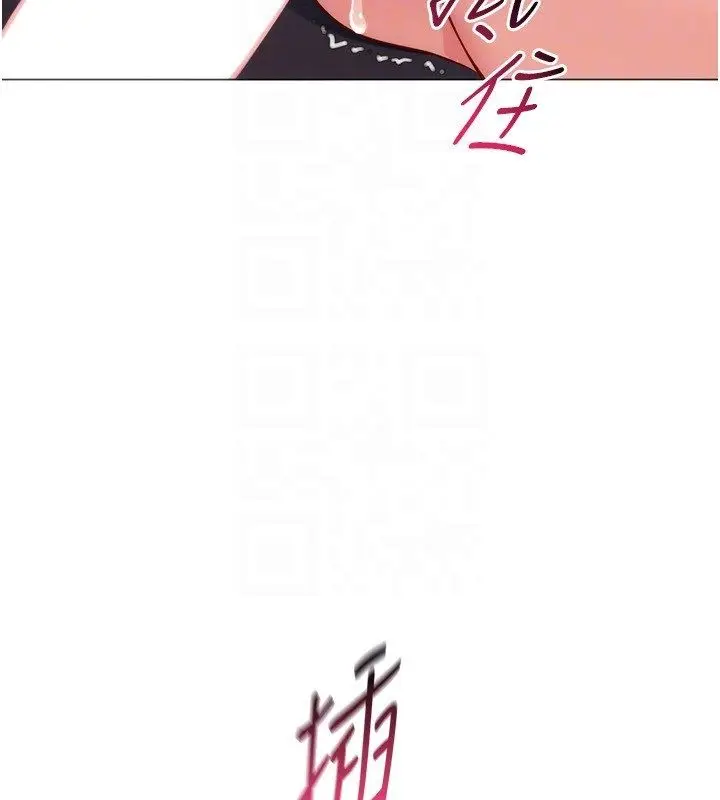 漫画《Set up!排球少女》第100话第146张图