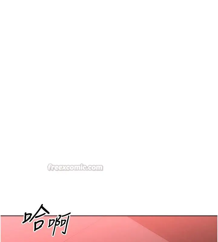 漫画《Set up!排球少女》第100话第15张图