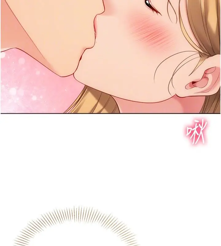 漫画《Set up!排球少女》第100话第158张图