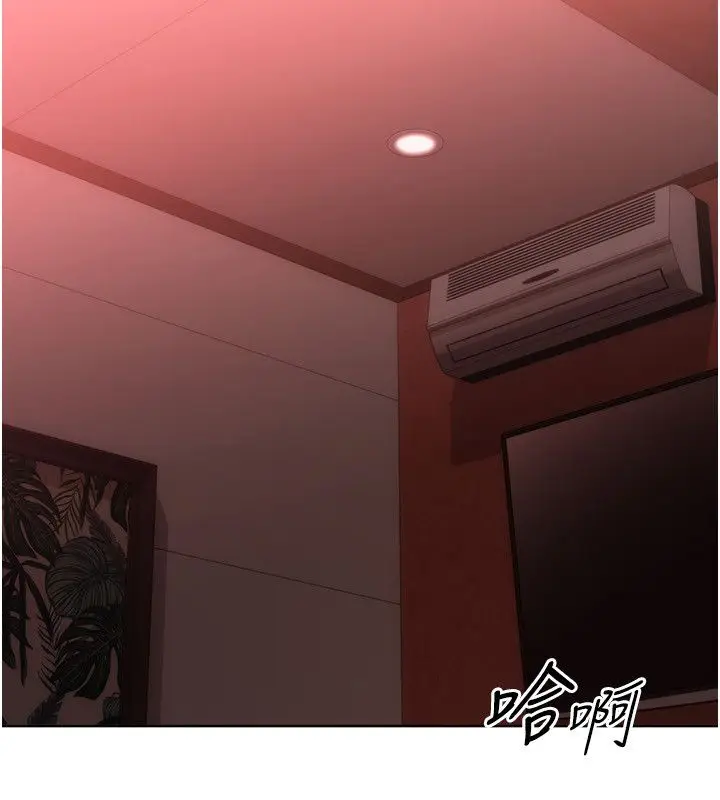 漫画《Set up!排球少女》第100话第16张图